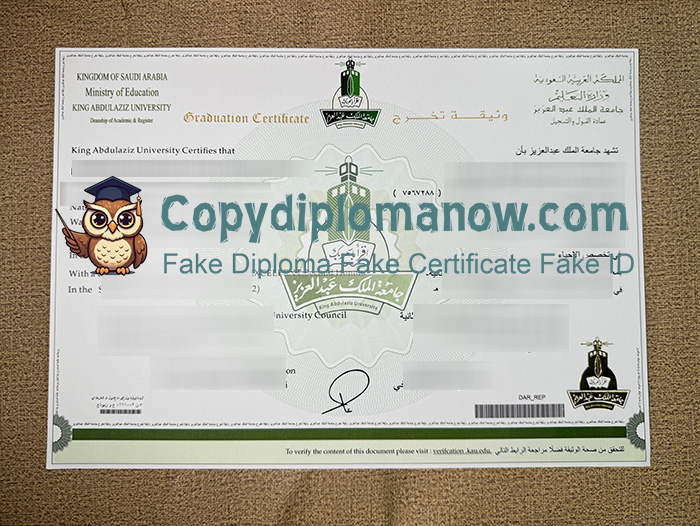 King Abdulaziz University Diploma