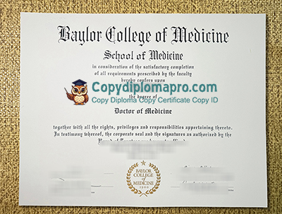 Baylor College of Medicine Diploma, BCM Diploma