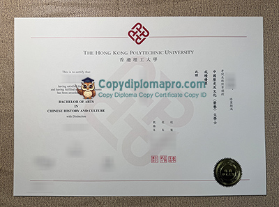 Hong Kong Polytechnic University Diploma, HKPU Diploma