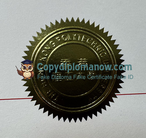 HKPU Diploma seal