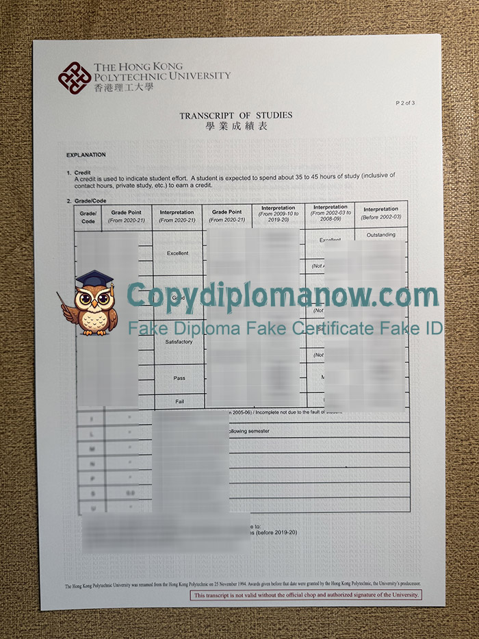 HKPU Transcript