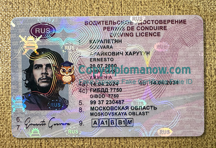 Russia Driving licence
