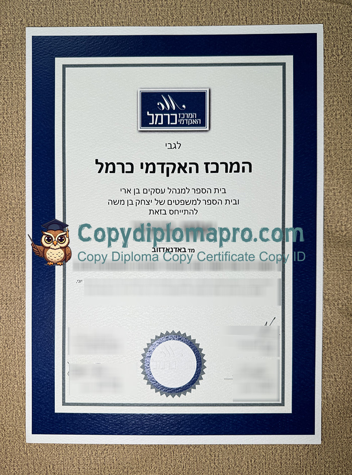 Carmel Academic Center Diploma