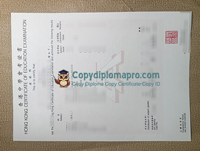 HKCEE Certificate