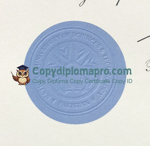 NUST Diploma seal
