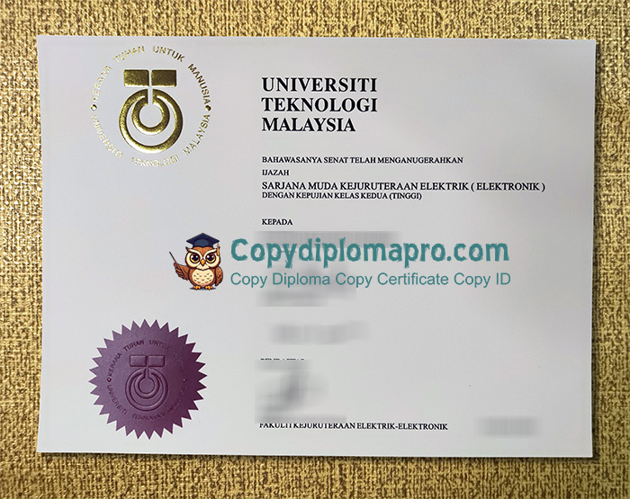 University of Technology Malaysia Diploma, UTM Diploma