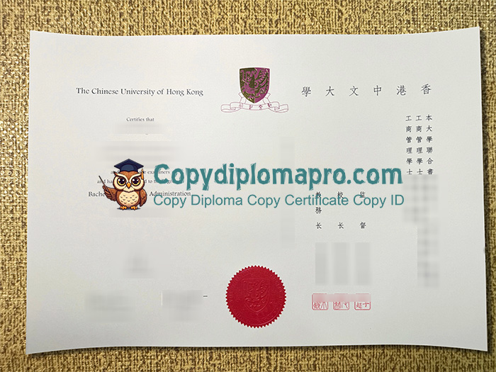 Chinese University of Hong Kong Diploma, CUHK Diploma