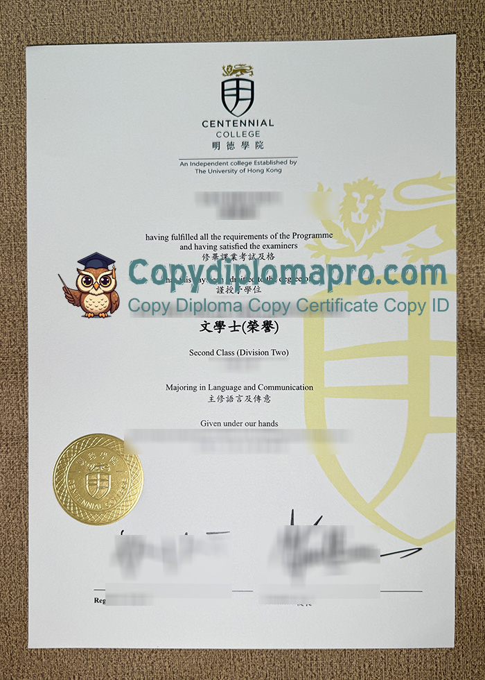 Centennial College Degree