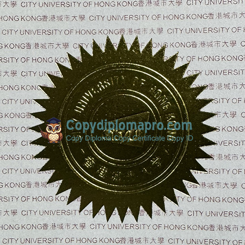 City University of Hong Kong Diploma seal