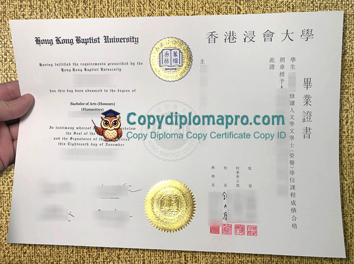 Hong Kong Baptist University Diploma