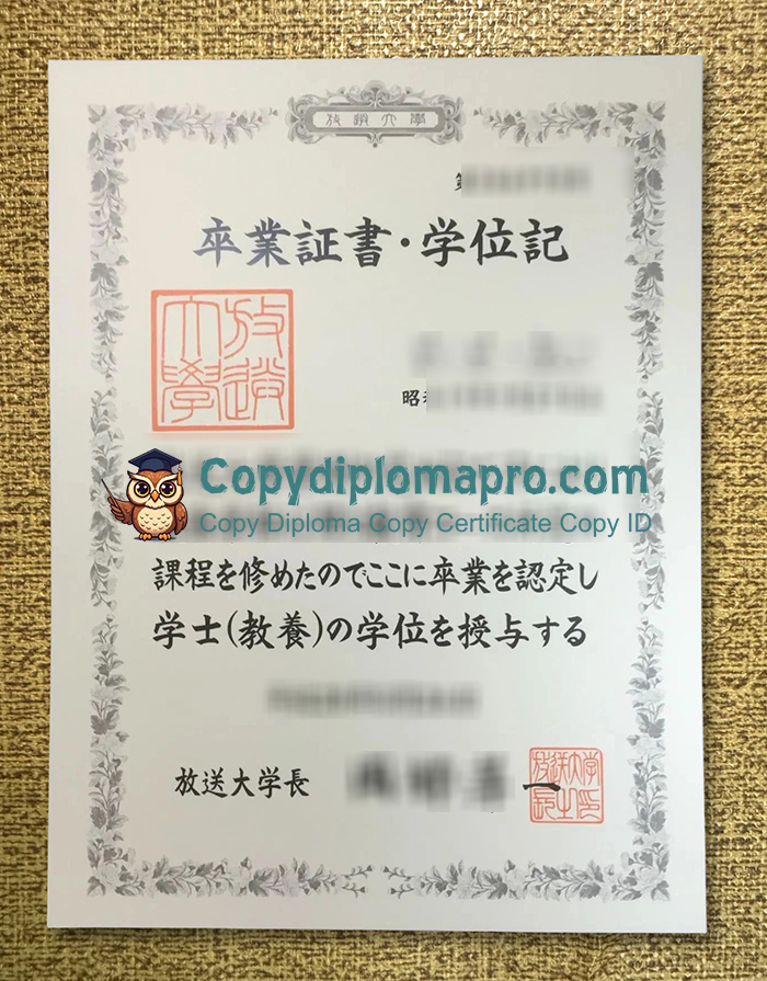 Open University of Japan Diploma