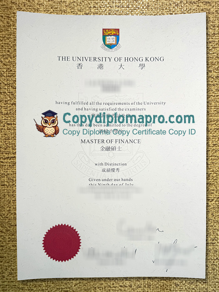 University of Hong Kong Diploma