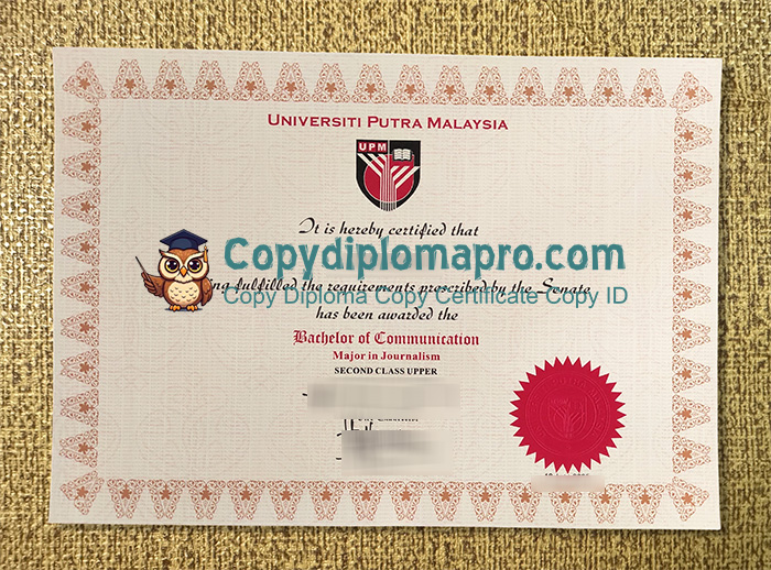 University of Putra Malaysia Diploma