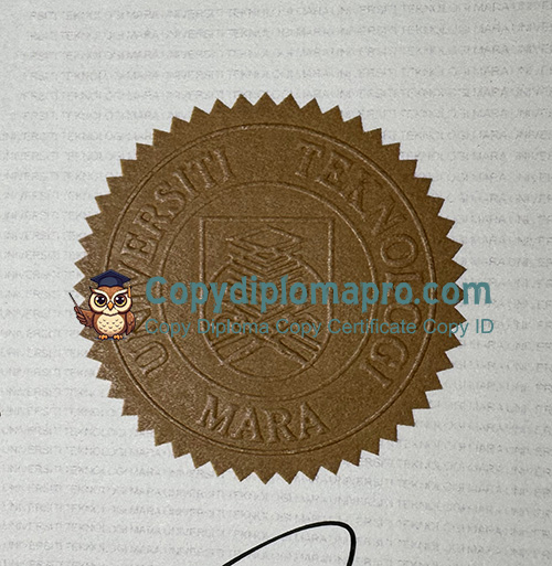 Universiti Teknologi MARA Diploma seal
