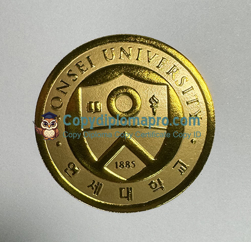 Yonsei University Degree seal