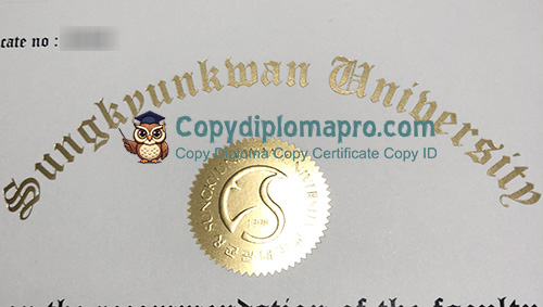Sungkyunkwan University Diploma seal