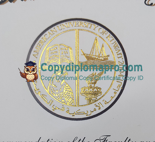 American University of Kuwait Diploma