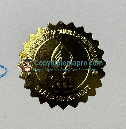 GUST Diploma seal
