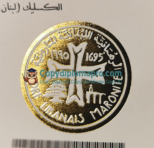 Holy Spirit University of Kaslik Diploma seal