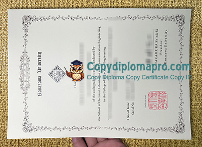 Kanazawa University Diploma