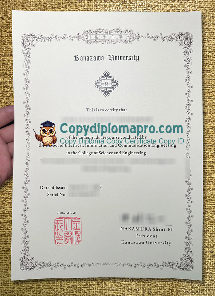 Kanazawa University Diploma