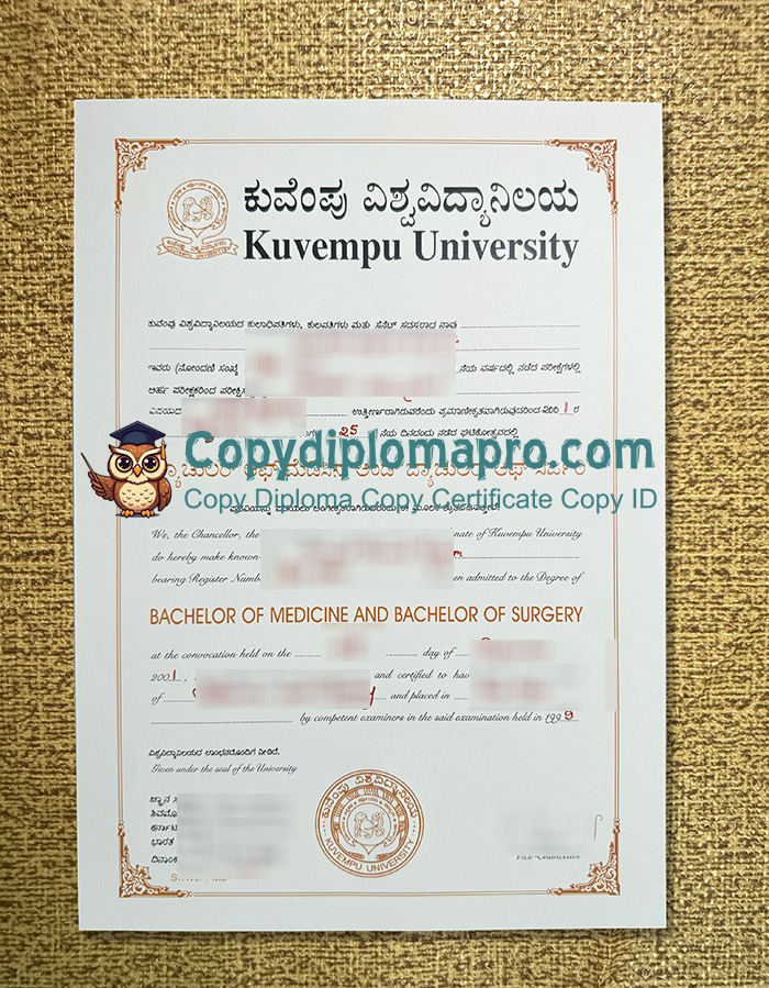Kuvempu University Diploma
