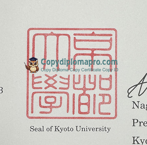 Kyoto University Diploma seal
