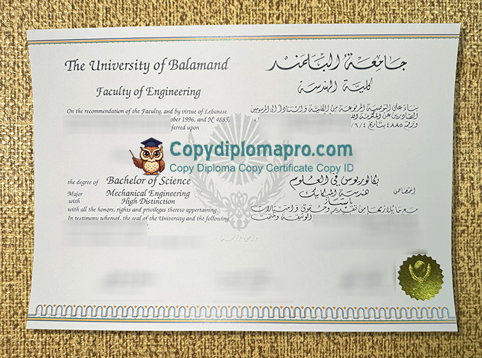 University of Balamand Diploma