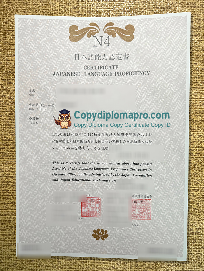 JLPT N4 Certificate